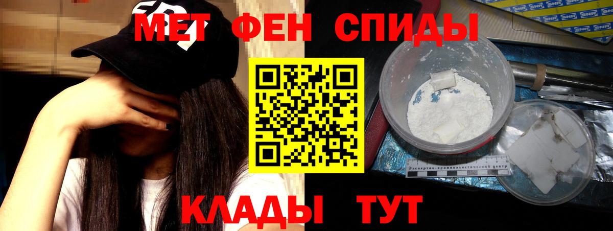 Amphetamine  Amphetamine VHQ  Вход с VPN  Лиски 