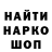 Экстази Cube metar