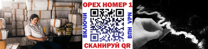 COCAIN 98%  Лиски 