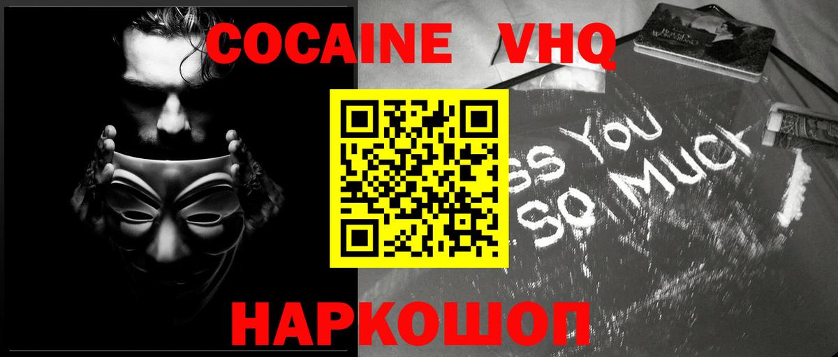 COCAIN Columbia Лиски