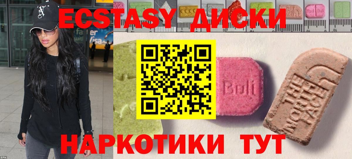 Ecstasy бентли Лиски