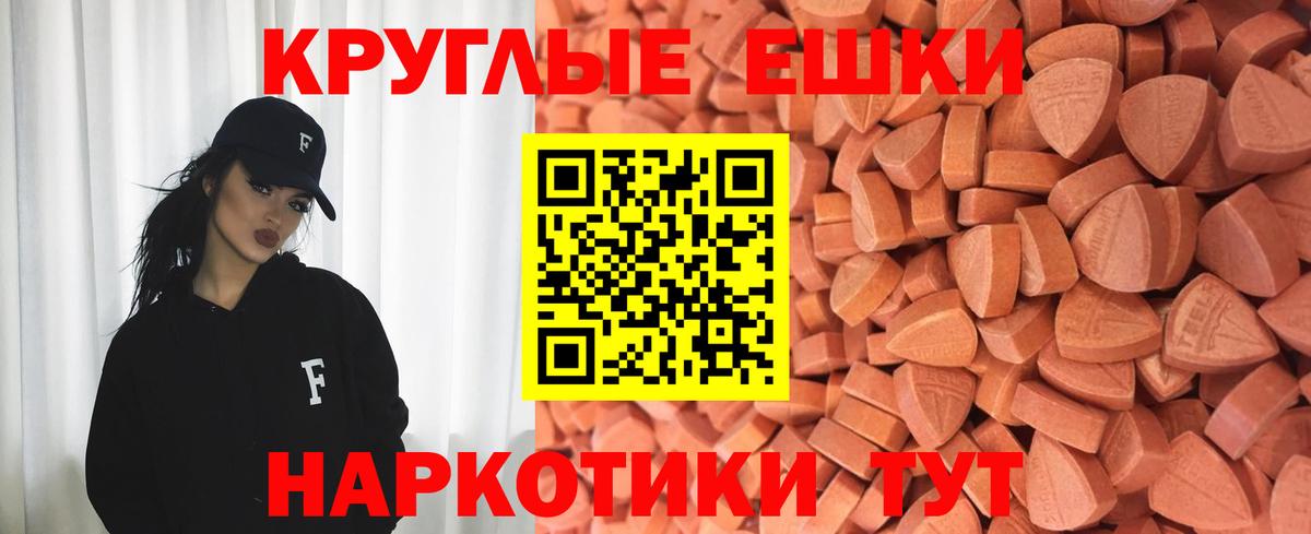 Экстази 280 MDMA  Вход с VPN  ЭКСТАЗИ  Лиски  ЭКСТАЗИ Punisher 