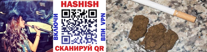 ГАШ VHQ  цены наркотик  KRAKEN зеркало  Лиски 