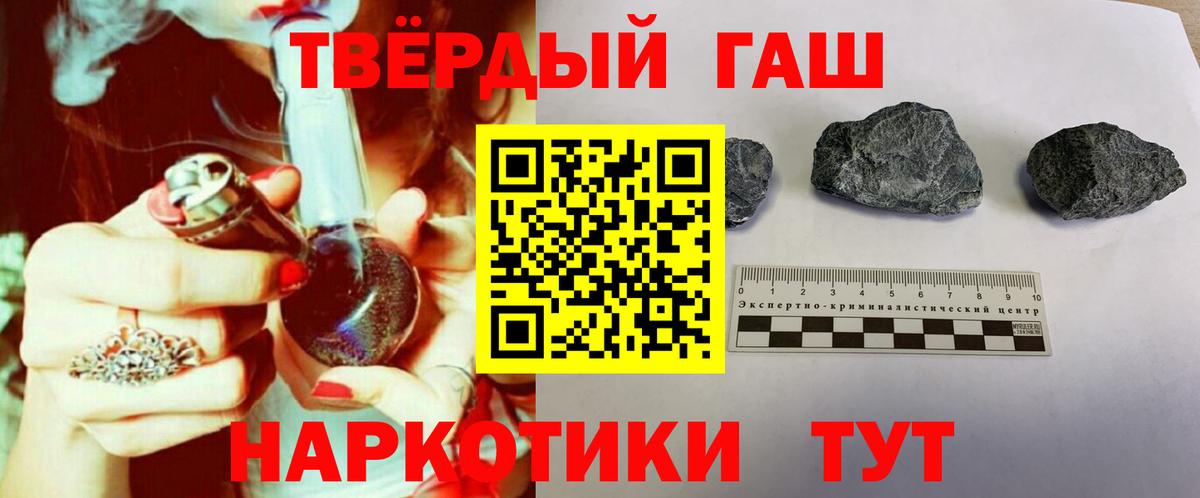 Лиски  ГАШ  Вход с VPN  ГАШ Изолятор 