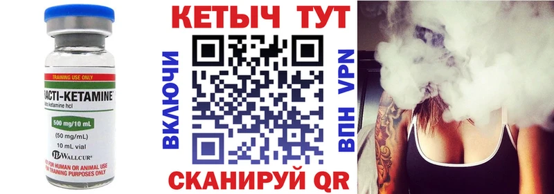 КЕТАМИН VHQ  блэк спрут маркетплейс  Лиски  магазин продажи наркотиков 