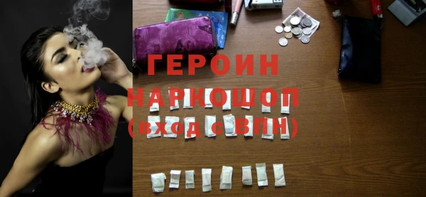 прущая мука Осинники
