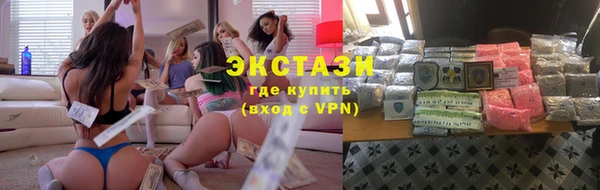 прущая мука Осинники
