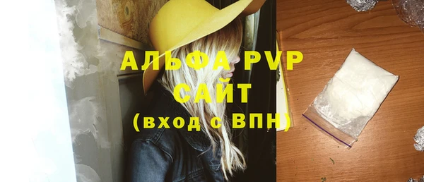 прущая мука Осинники