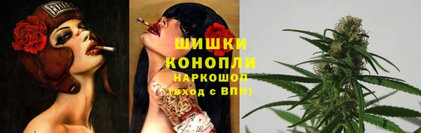 кокаин премиум Абинск