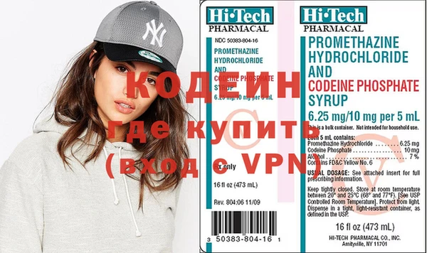прущая мука Осинники