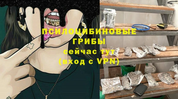 кокаин премиум Абинск