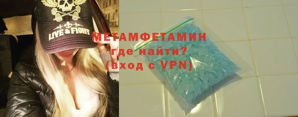 прущая мука Осинники