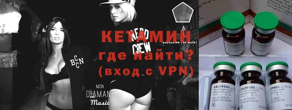 кокаин премиум Абинск