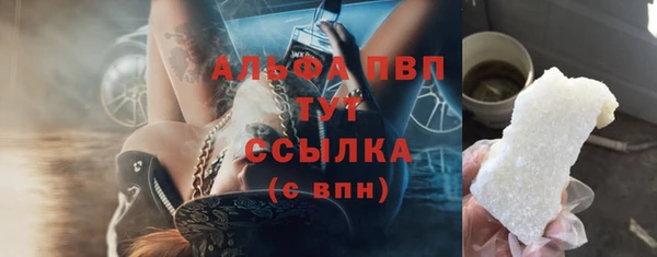 марихуана Осташков