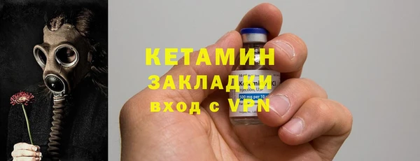 марихуана Осташков