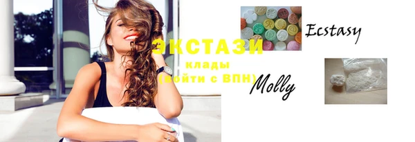 марихуана Осташков