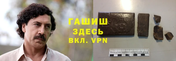 ALPHA PVP Абаза