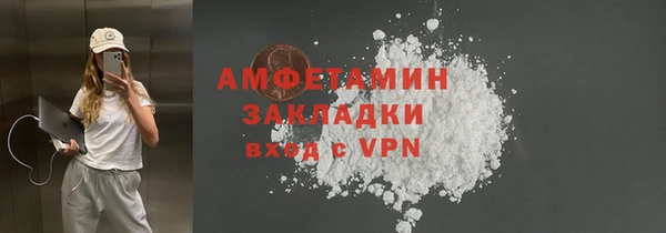 ALPHA PVP Абаза