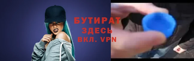 ALPHA PVP Абаза