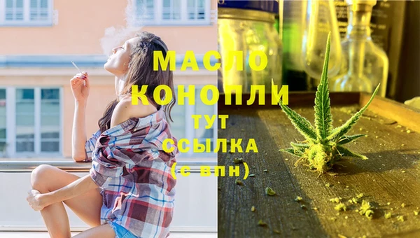 спиды Абдулино