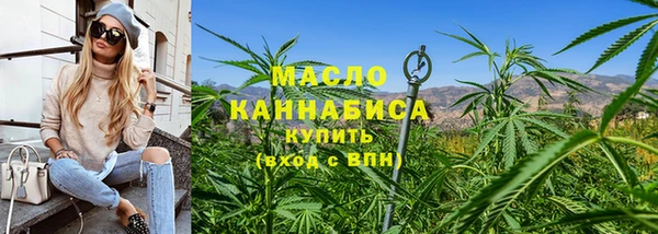 марихуана Осташков