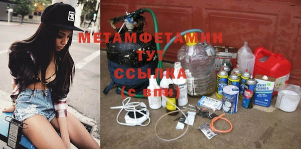 спиды Абдулино