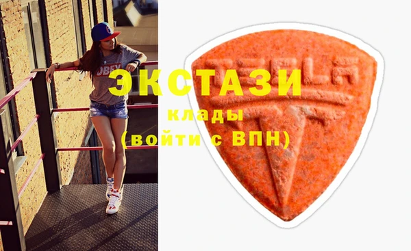 спиды Абдулино