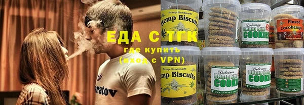 прущая мука Осинники