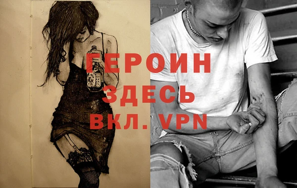 кокаин премиум Абинск