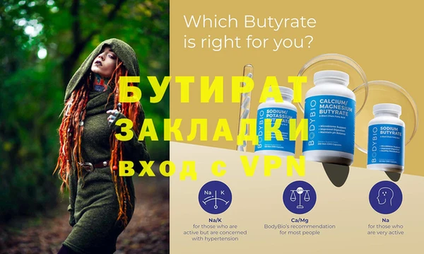 стафф Остров