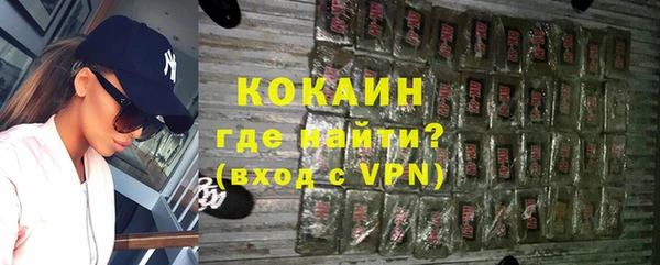 марихуана Осташков