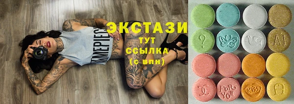 марихуана Осташков