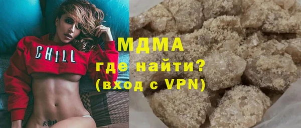 стафф Остров