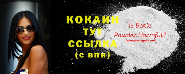 спиды Абдулино