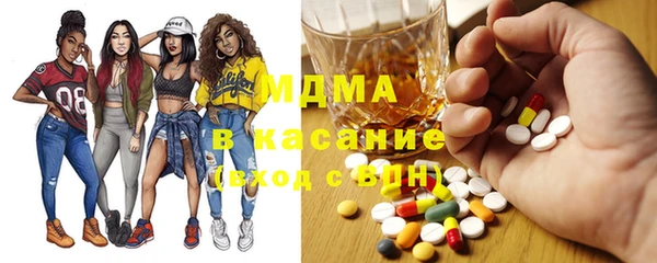 марихуана Осташков