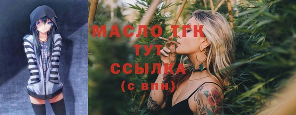 прущая мука Осинники