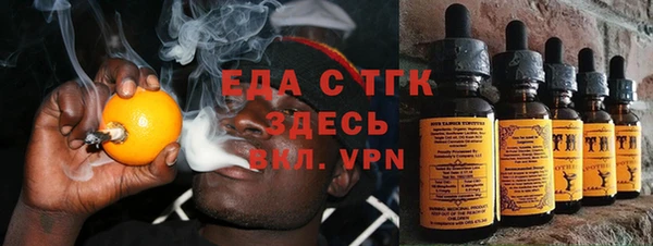 стафф Остров
