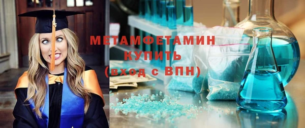 марихуана Осташков