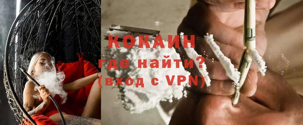 стафф Остров