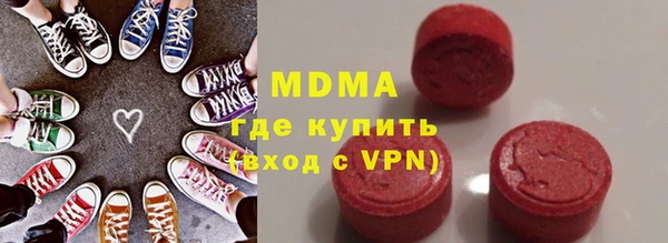 спиды Абдулино