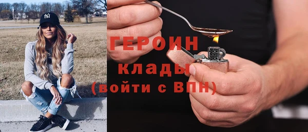 кокаин премиум Абинск
