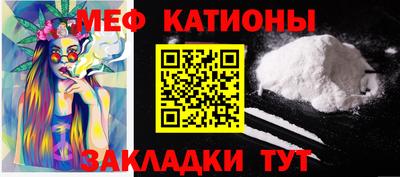 скорость Шебекино
