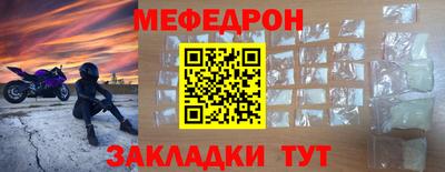 apvp Шелехов