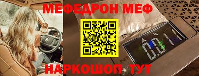 apvp Шелехов