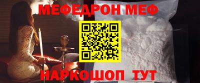 МДМА Шахты