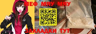apvp Шелехов