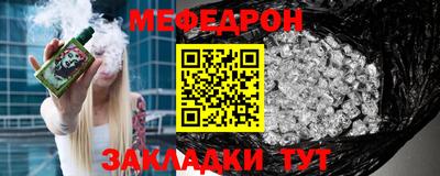 apvp Шелехов
