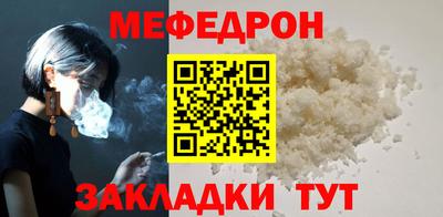 МДМА Шахты