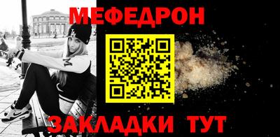 МДМА Шахты