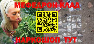 скорость Шебекино